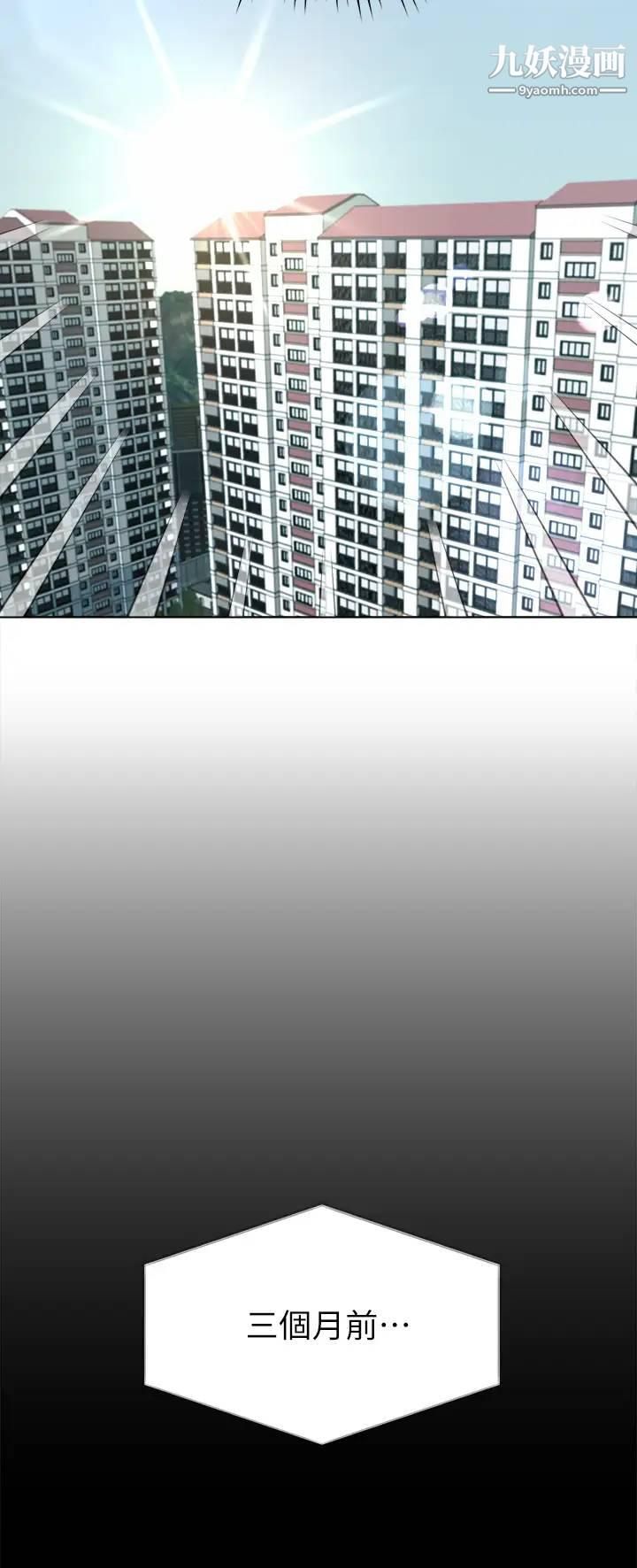 姊姊們的調教第1話-姊姊，可以幫我一個忙嗎?