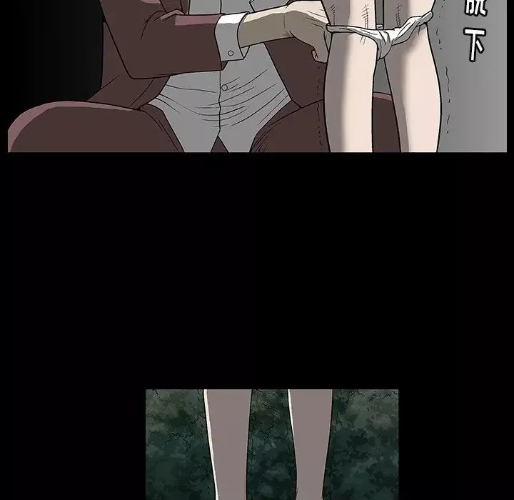 後娜第4话