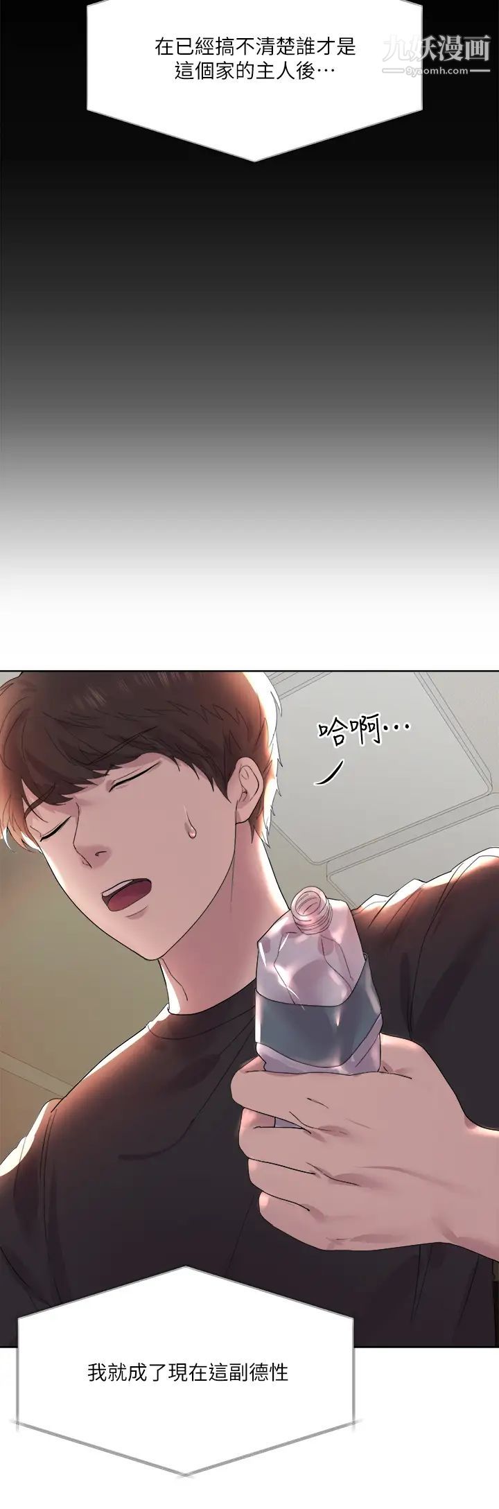 姊姊们的调教第1话-姊姊,可以帮我一个忙吗?