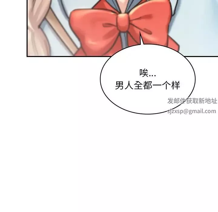 爱的游乐园-第6话 - 图片 142