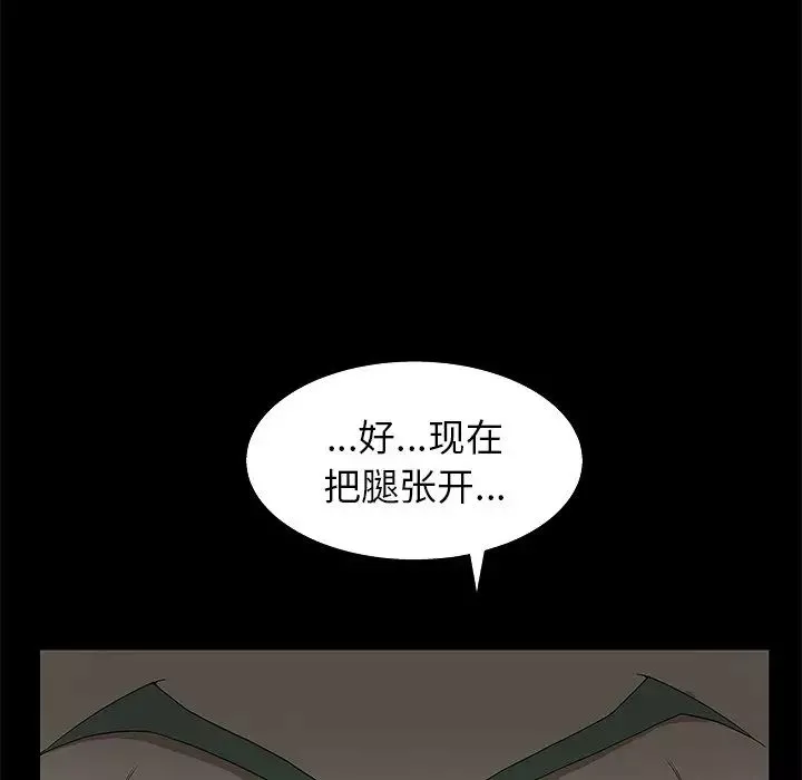 後娜第4话
