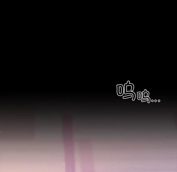 爱的游乐园第7话