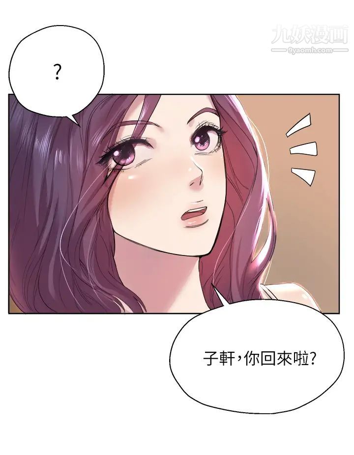 姊姊们的调教第1话-姊姊,可以帮我一个忙吗?