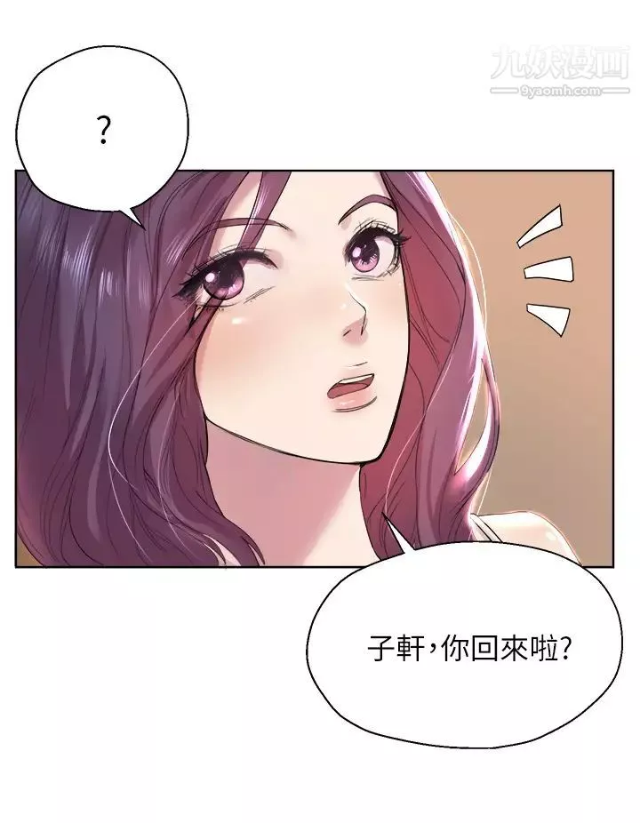 姊姊們的調教第1話-姊姊，可以幫我一個忙嗎?