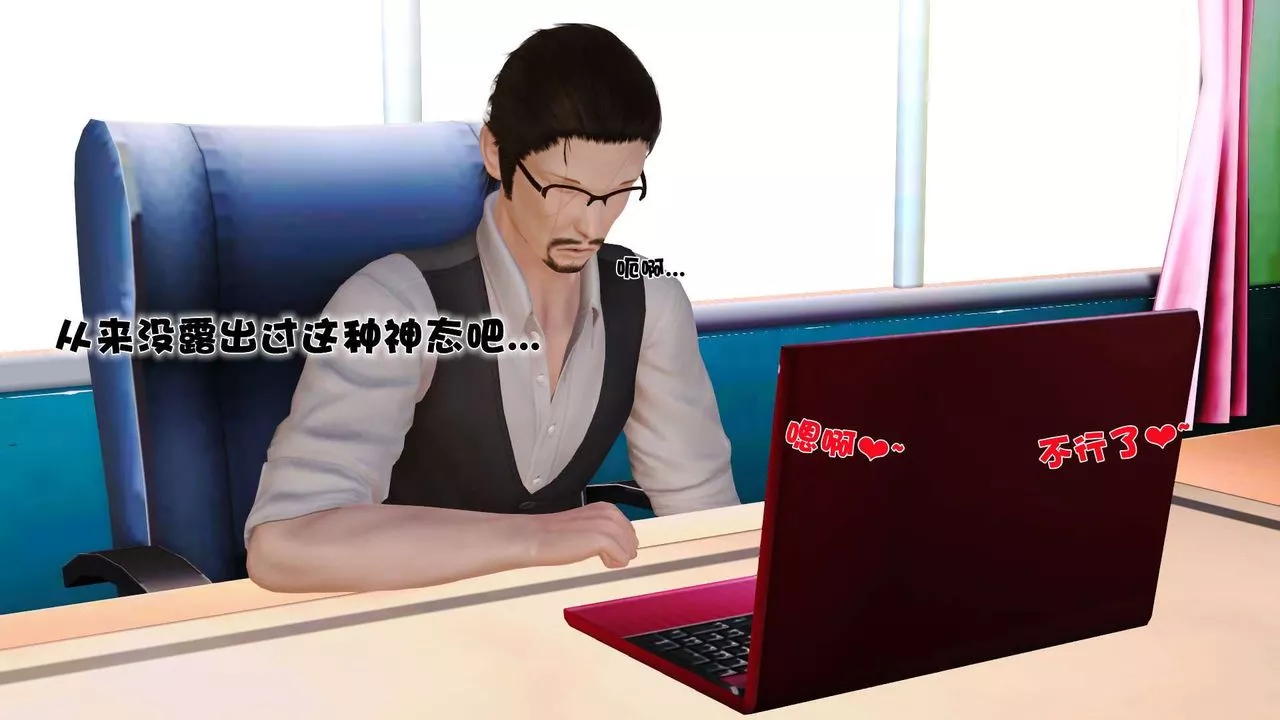 [3D]性母-第21话 - 图片 55