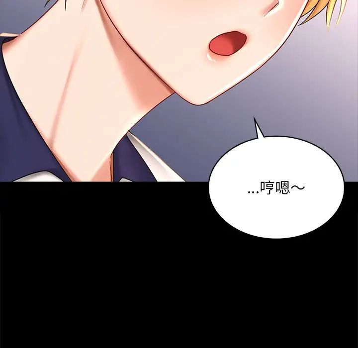 爱的游乐园第7话