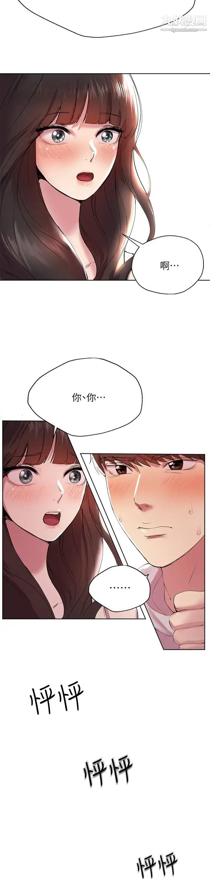 姊姊们的调教第2话-这一招最有「反应」