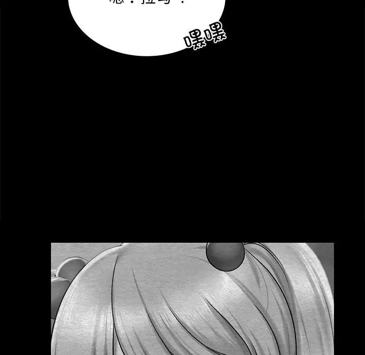 爱的游乐园第7话