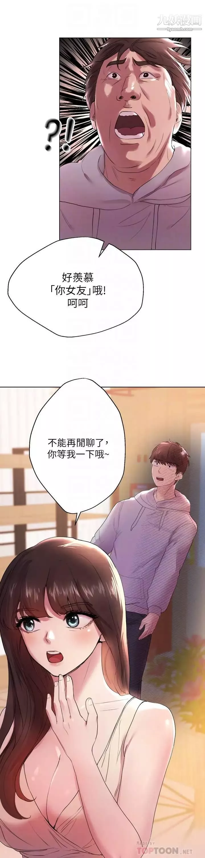 姊姊們的調教第2話-這一招最有「反應」