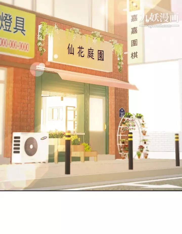姊姊們的調教第2話-這一招最有「反應」