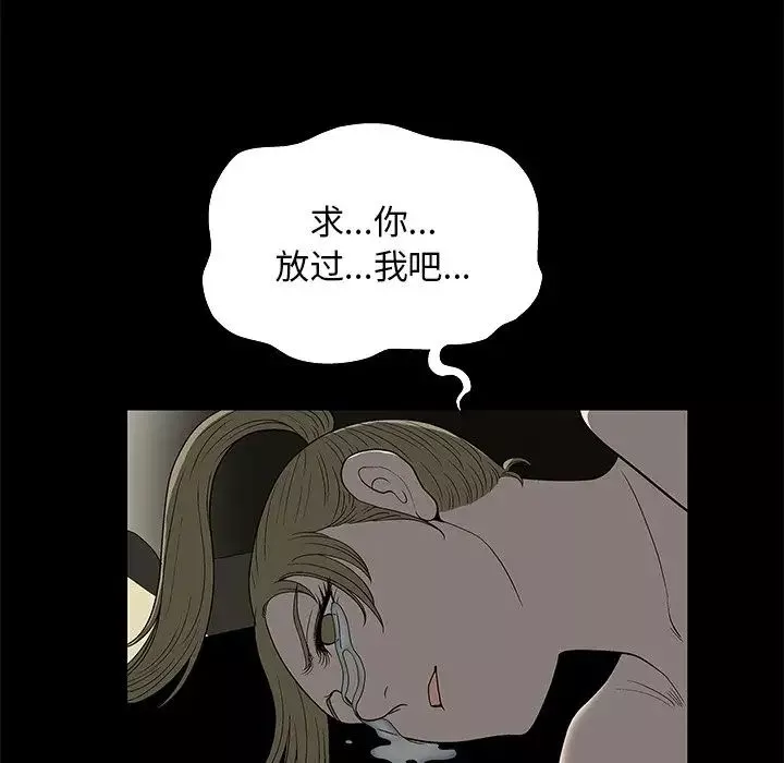 後娜第5话