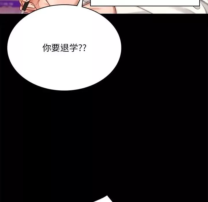 爱的游乐园第7話