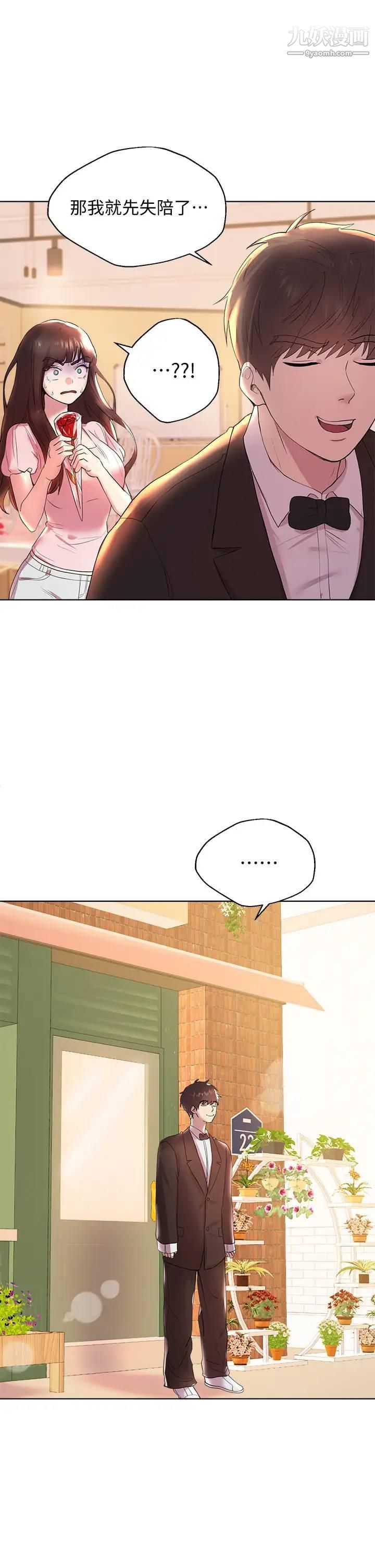 姊姊们的调教第2话-这一招最有「反应」