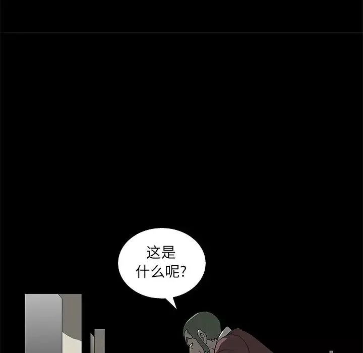 后娜-第5话 - 图片 66