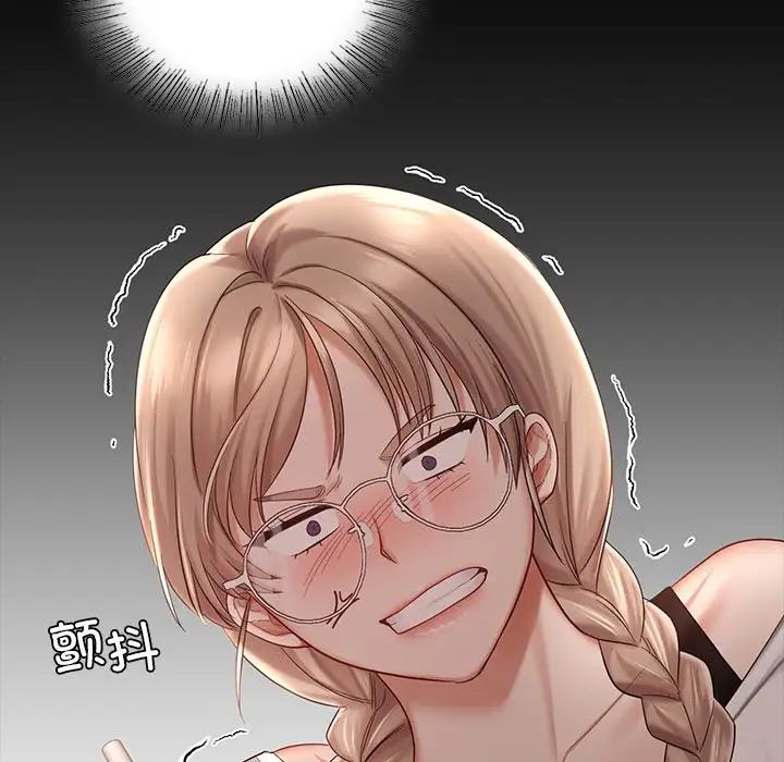 爱的游乐园第7话