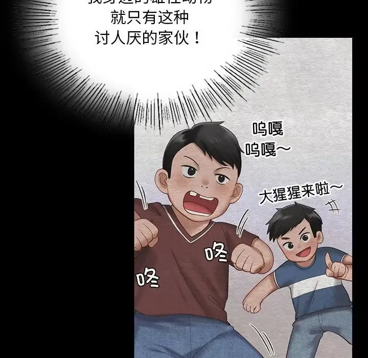 爱的游乐园第7話