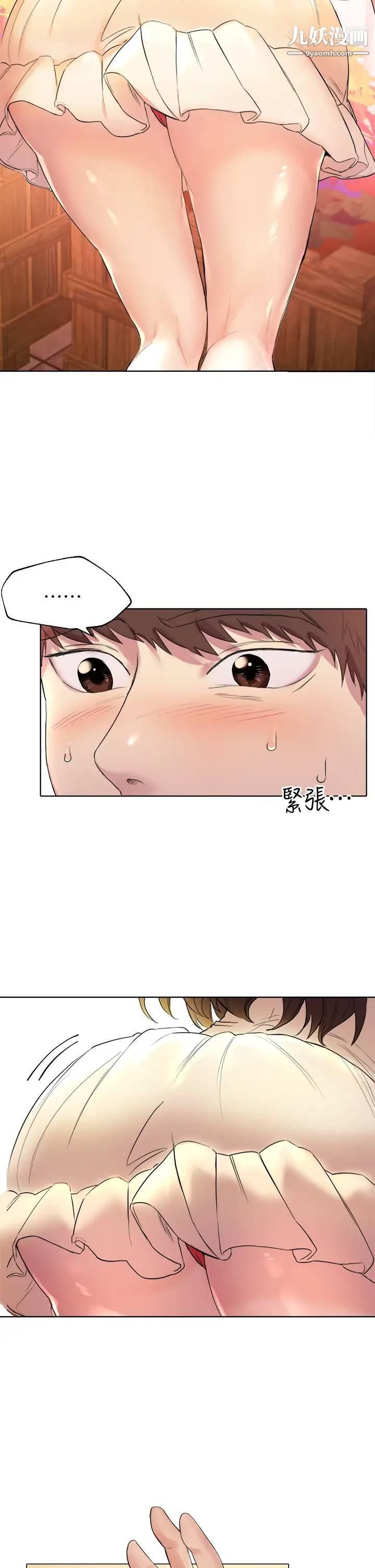 姊姊们的调教第2话-这一招最有「反应」