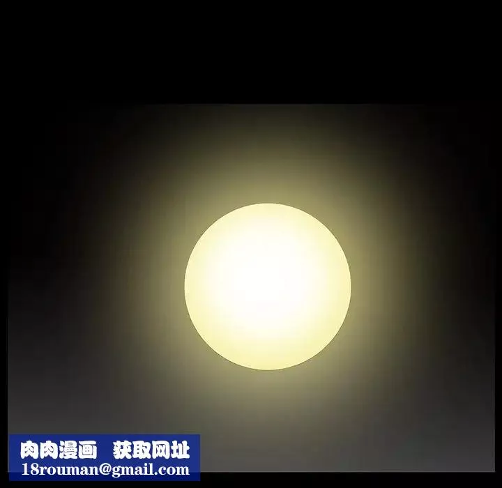 後娜第5话