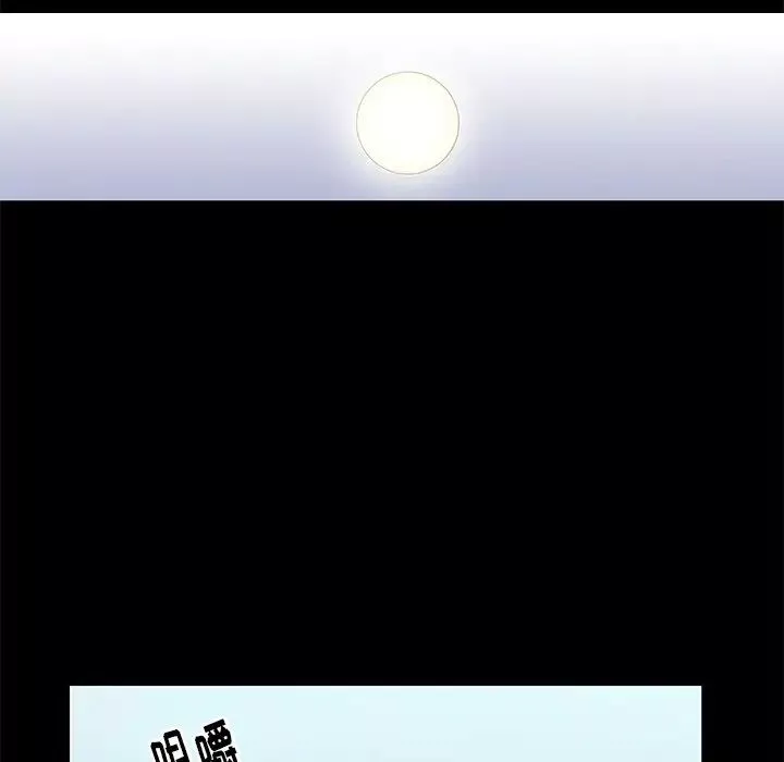 後娜第5话