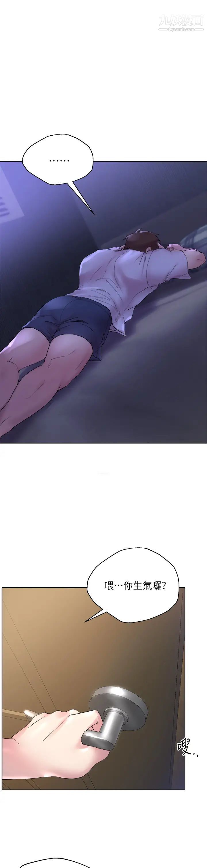 姊姊们的调教第2话-这一招最有「反应」