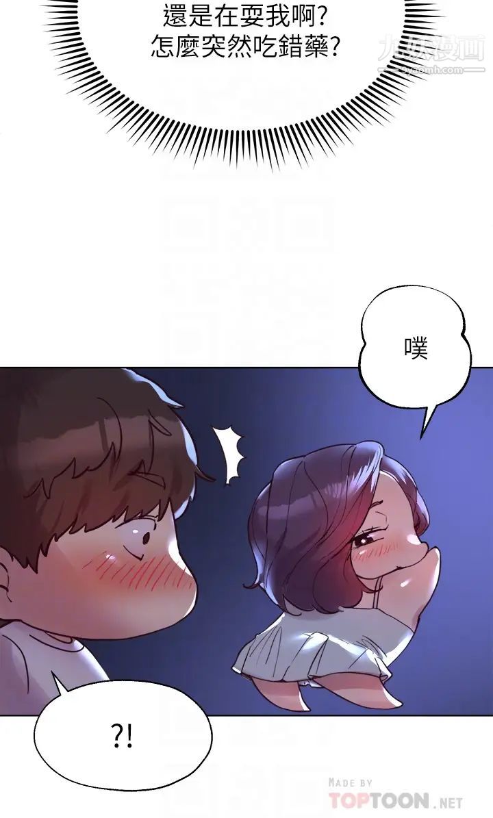 姊姊們的調教第3話-幫我揉屁股