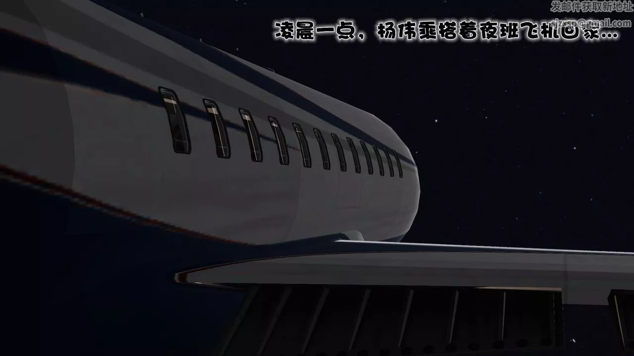 [3D]性母第23話