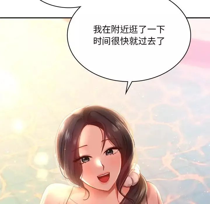 爱的游乐园第7話