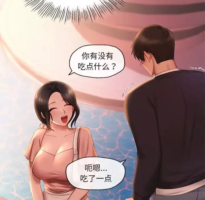 爱的游乐园第7話