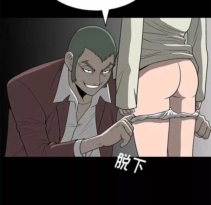 後娜第5话