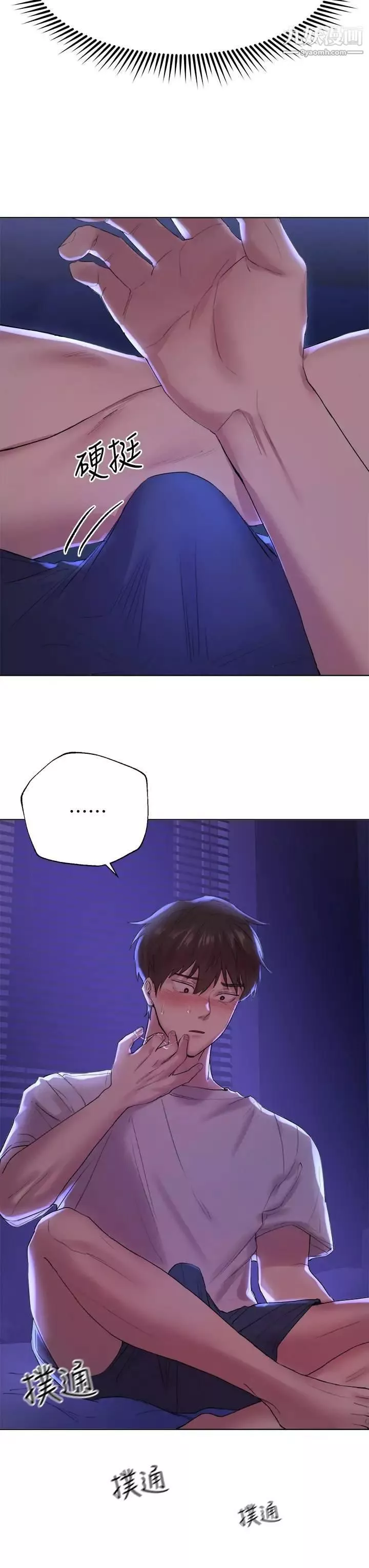 姊姊們的調教第3話-幫我揉屁股