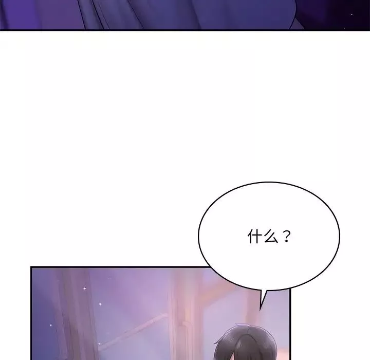 爱的游乐园第7話