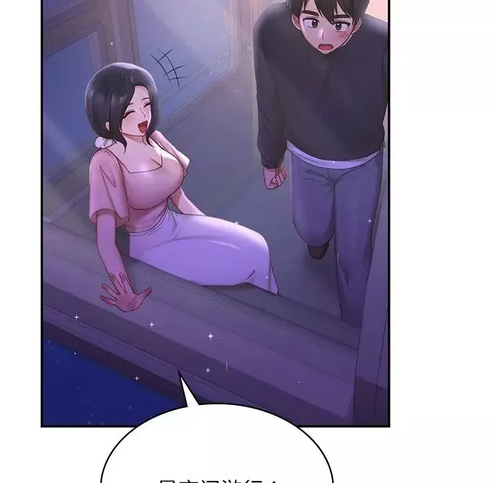 爱的游乐园第7話