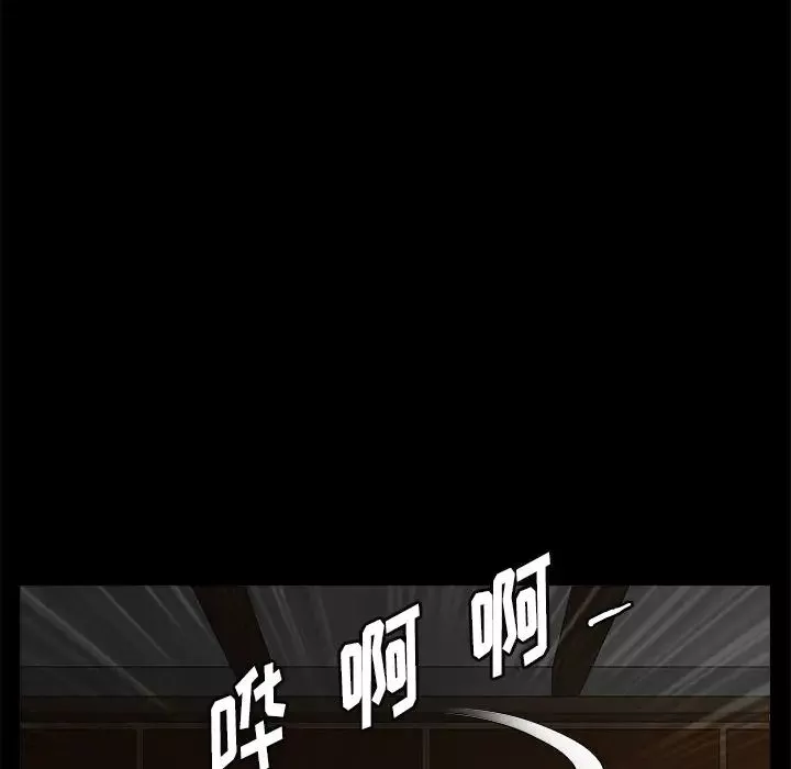 後娜第6话