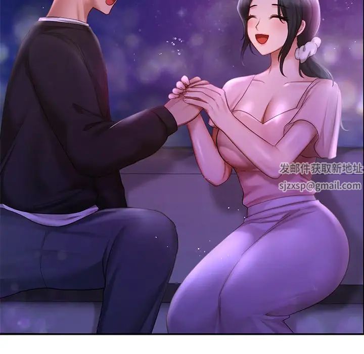 爱的游乐园第7话