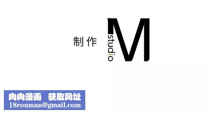 爱的游乐园-第7话 - 图片 158