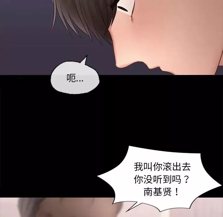 爱的游乐园第8話