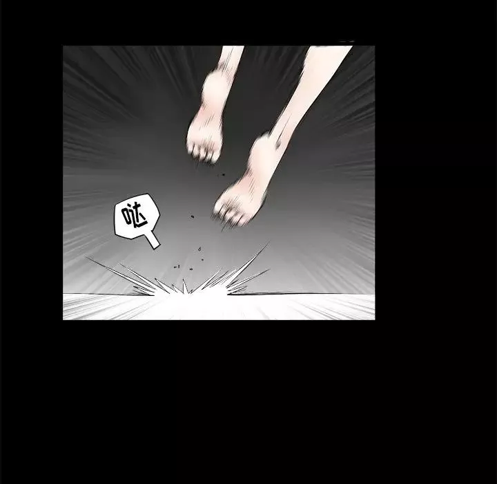 後娜第6话