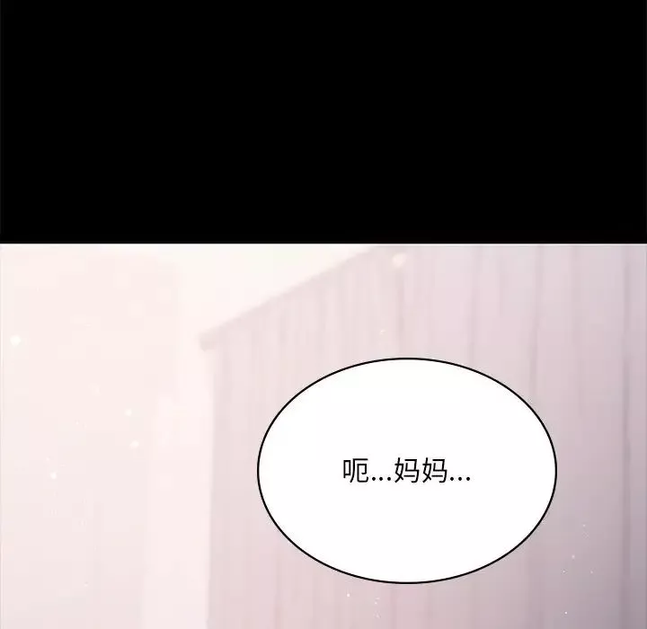 爱的游乐园第8話