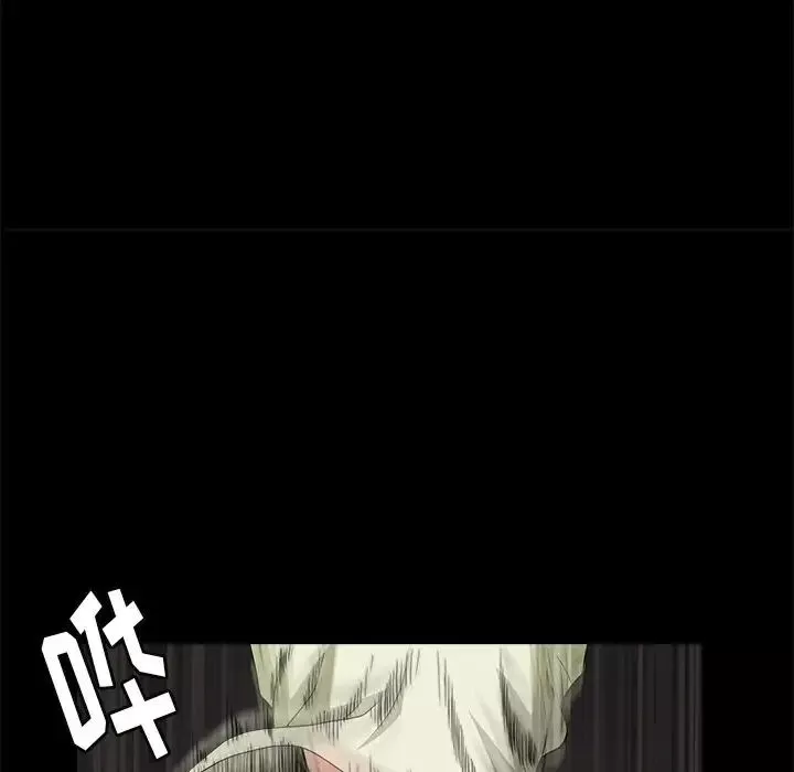 後娜第6话
