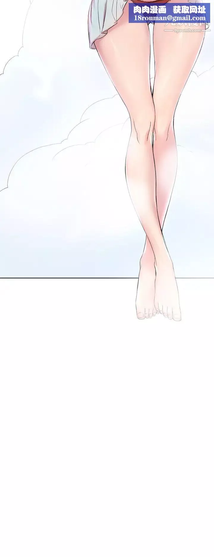 姊姊们的调教-第4话-姊姊教你怎么让女生舒服 - 图片 20