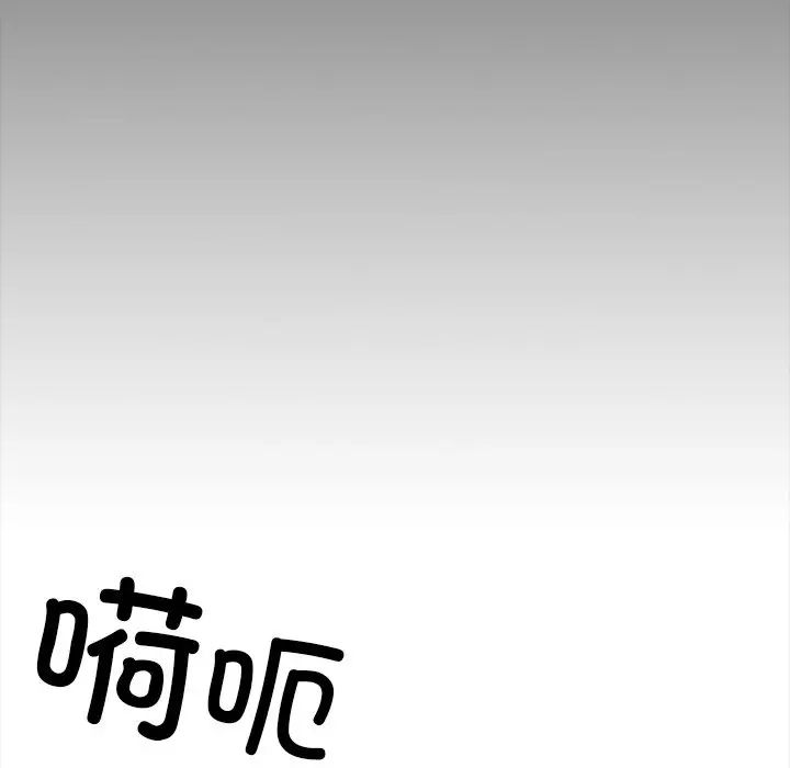 爱的游乐园第8话