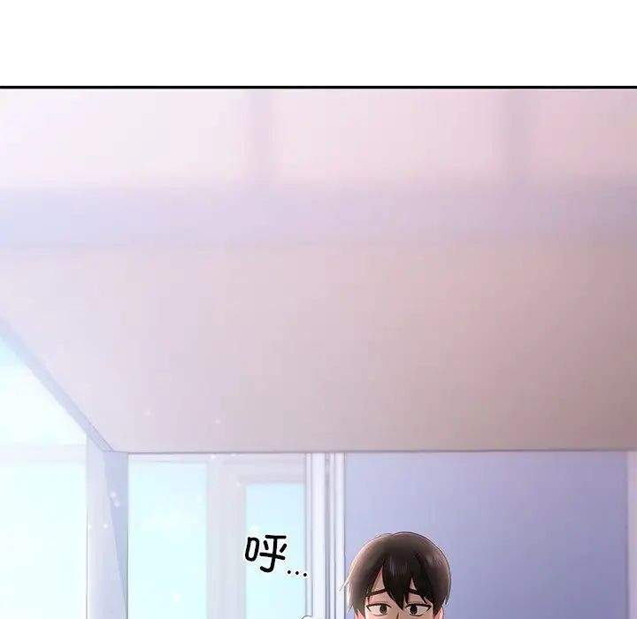 爱的游乐园第8话