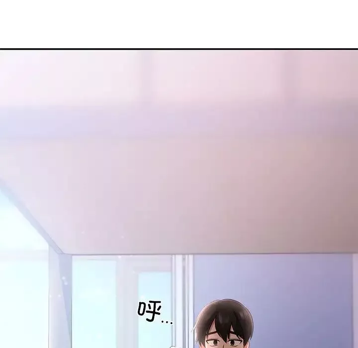 爱的游乐园第8話