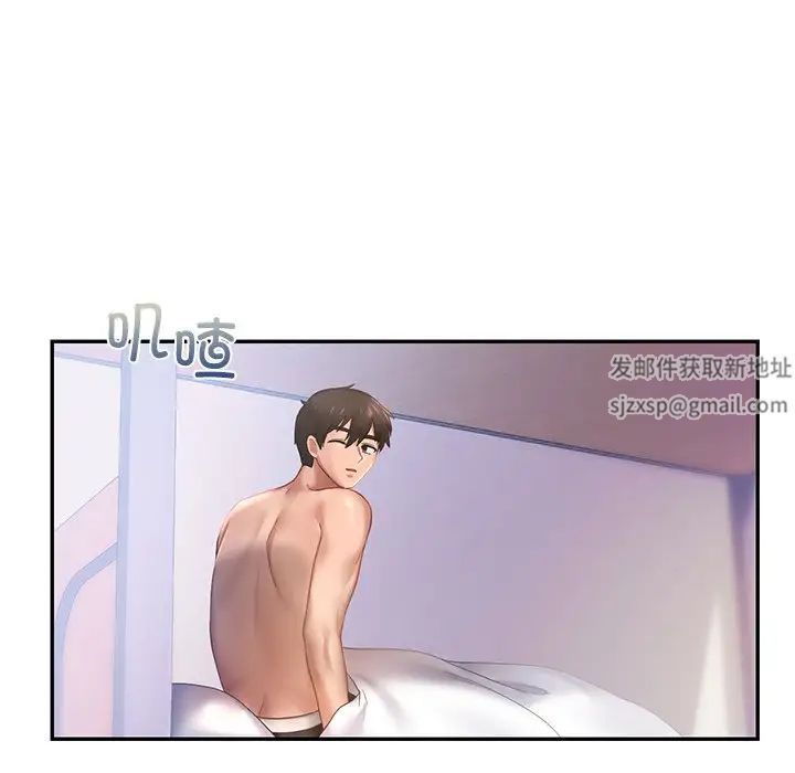 爱的游乐园第8话