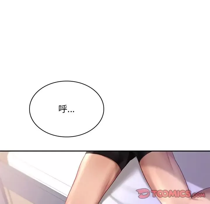 爱的游乐园第8話