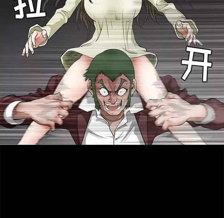 後娜第6话