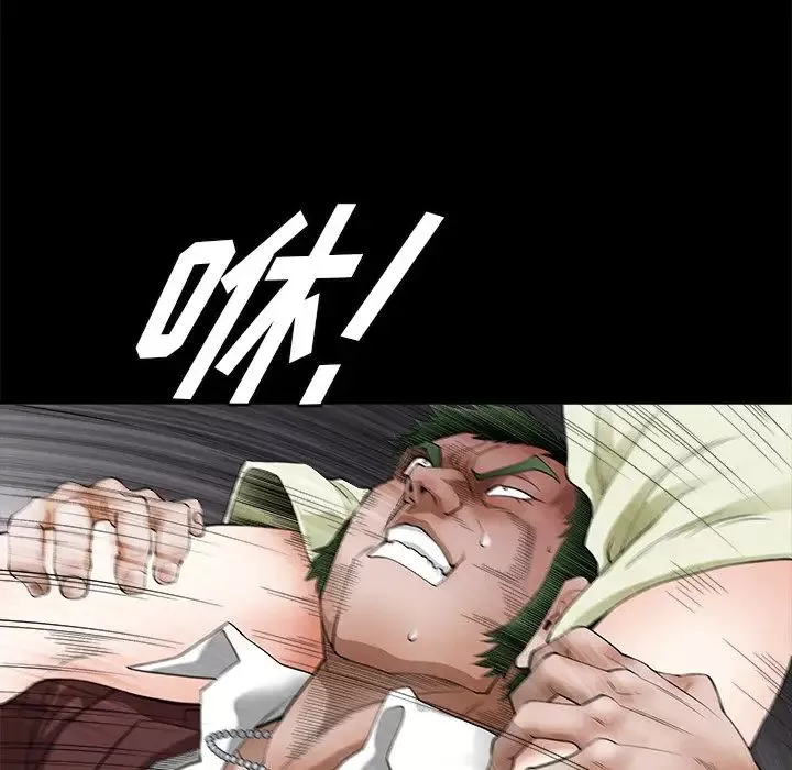 後娜第6话