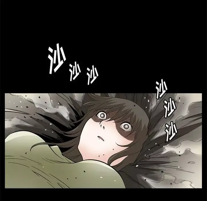 後娜第6话