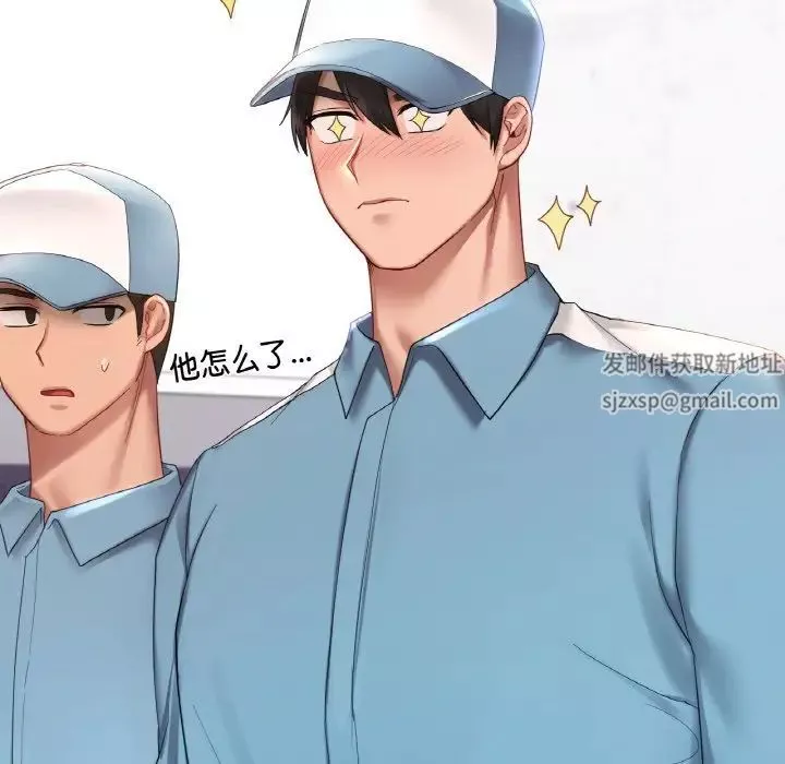 爱的游乐园-第8话 - 图片 31