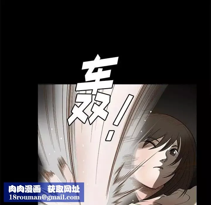 後娜第6话